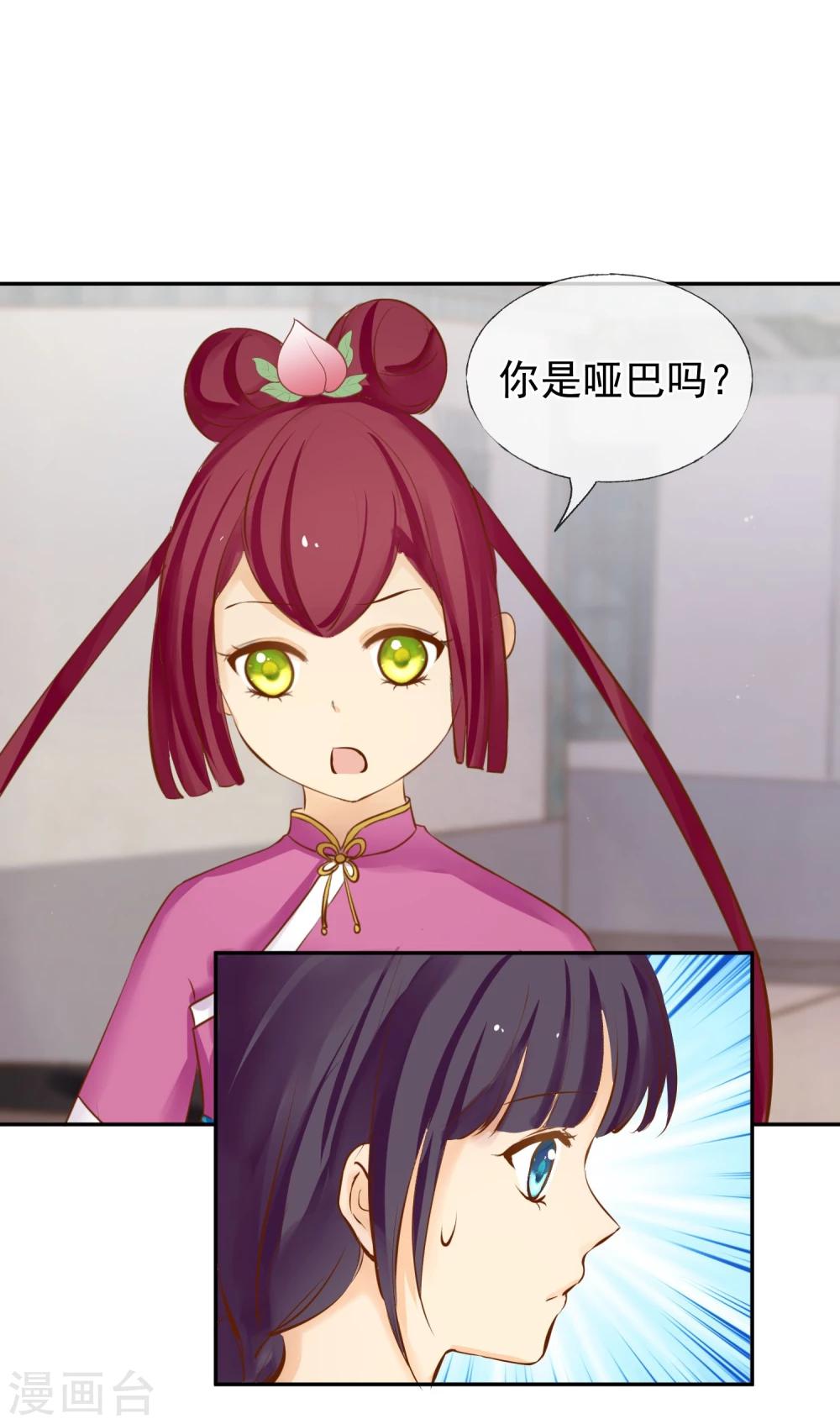 第4话 孩子王16