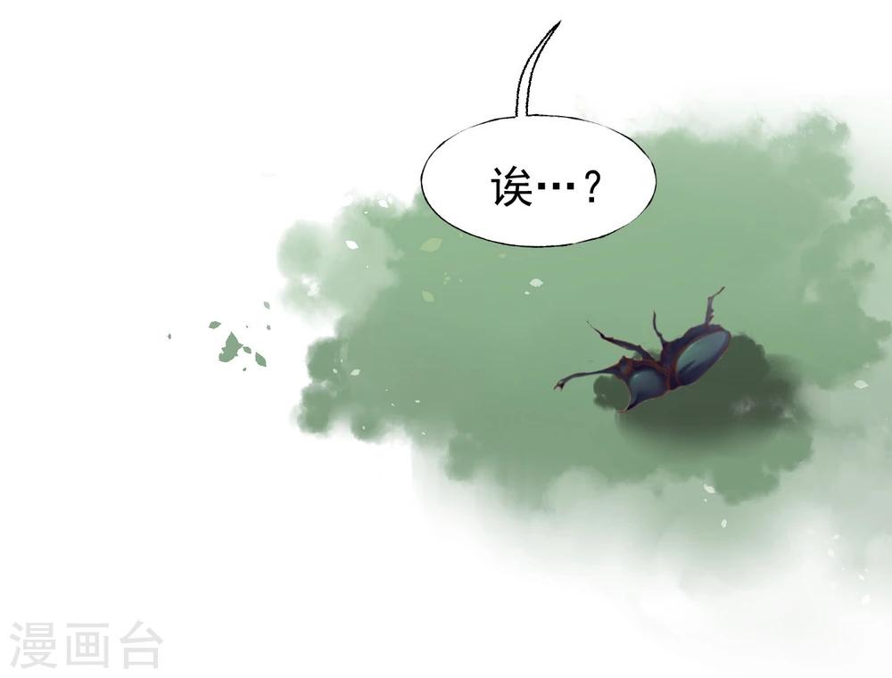 最终话 很高兴遇见了你24