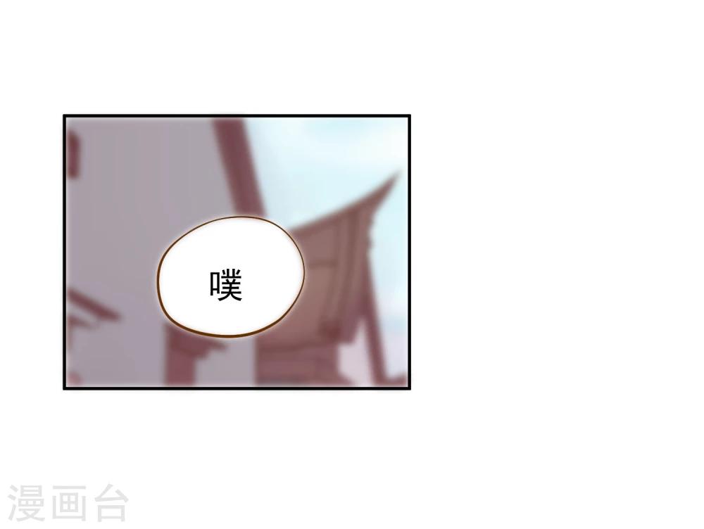 第8话 村子里的可爱老头24