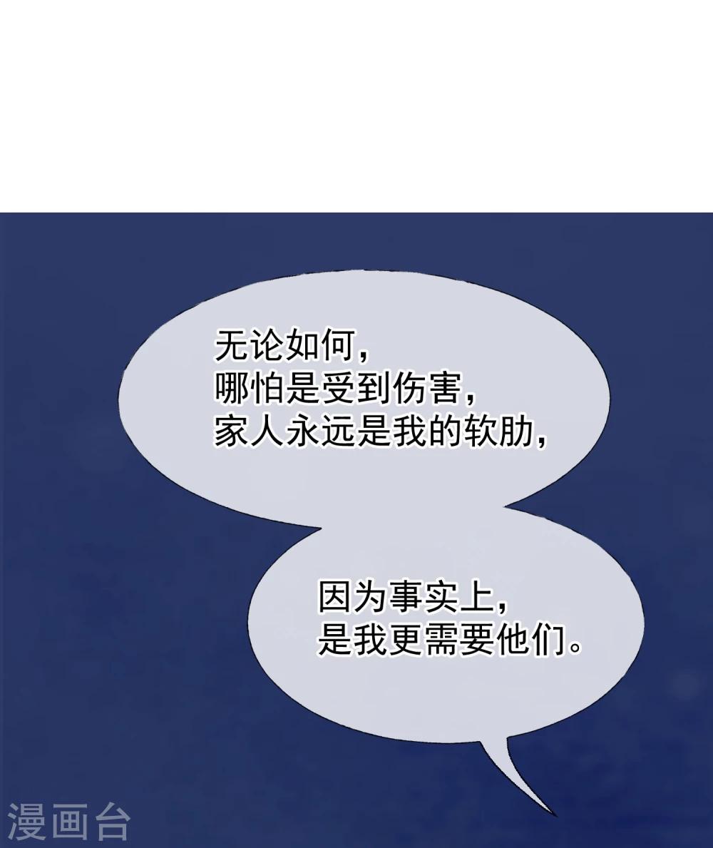 最终话 很高兴遇见了你71