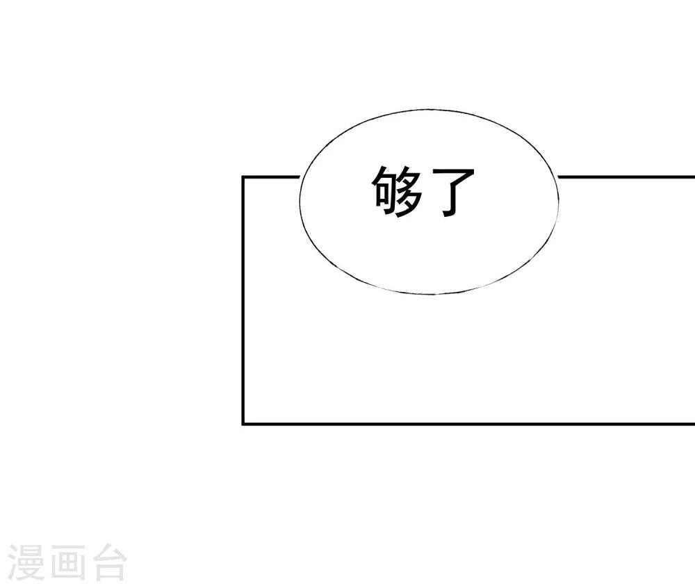 第4话 孩子王25