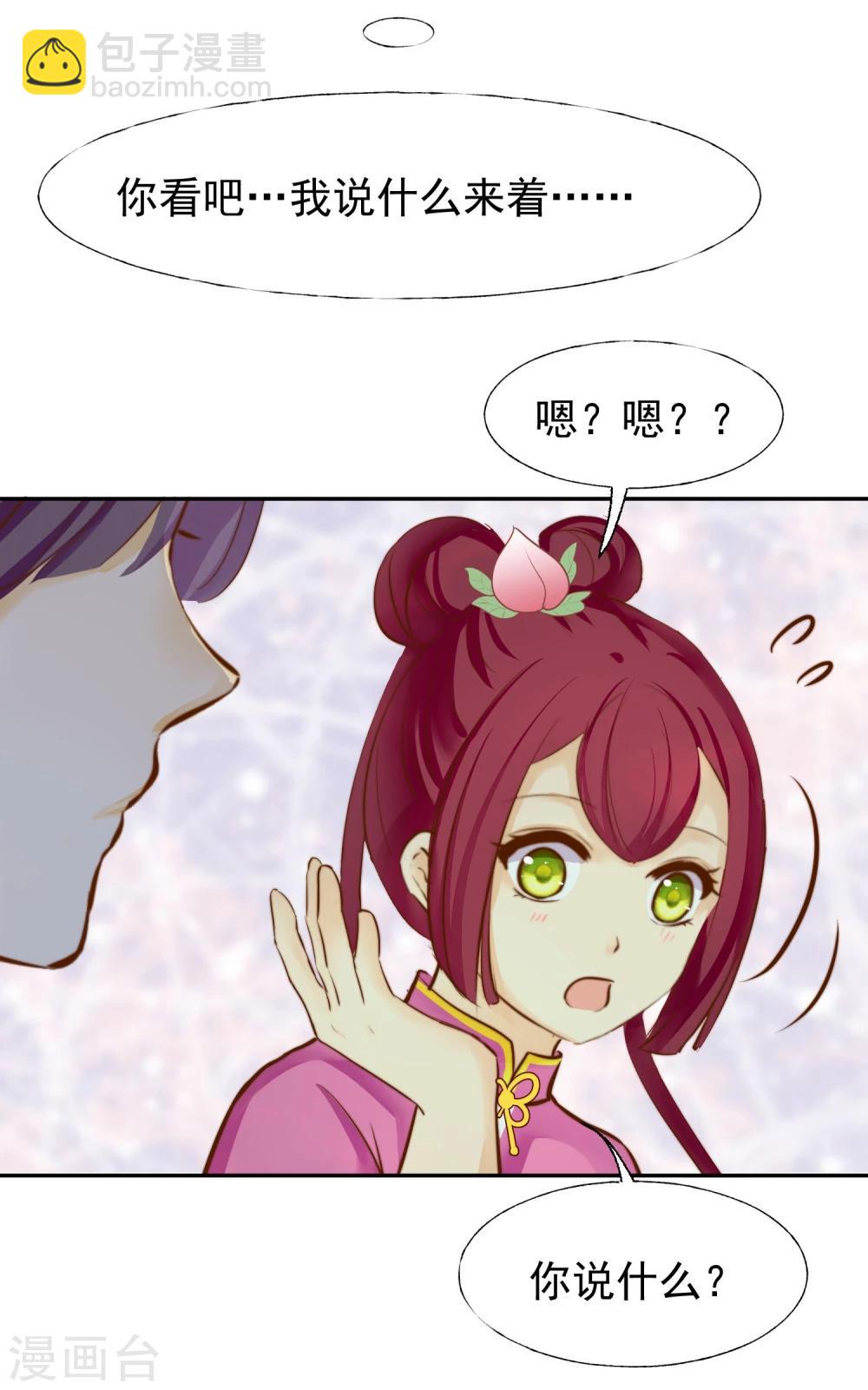 最终话 很高兴遇见了你22