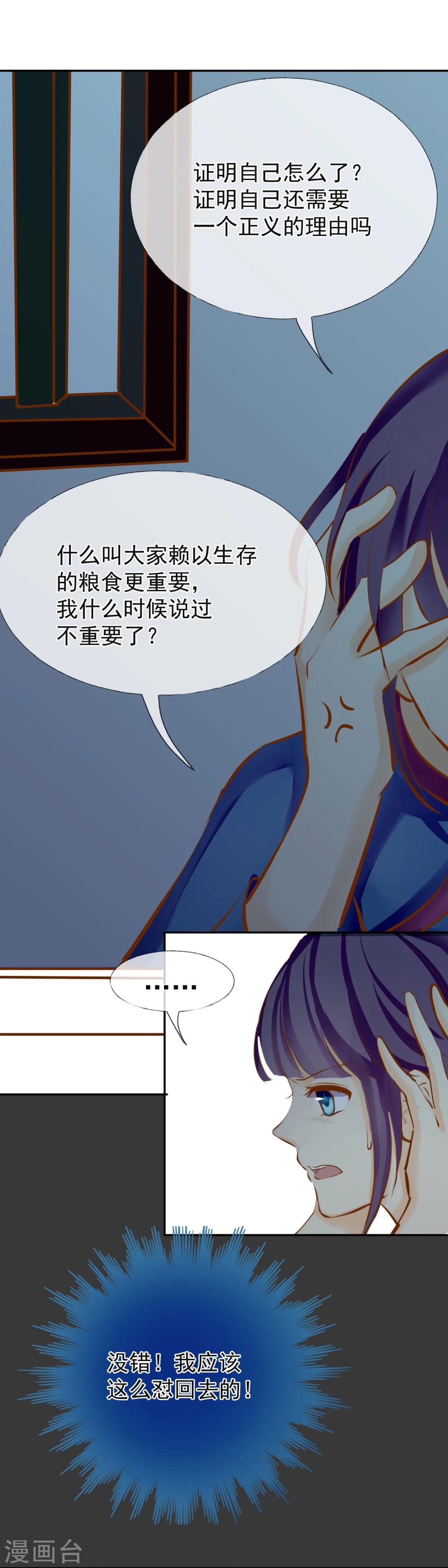 第12话 需要的是关心25