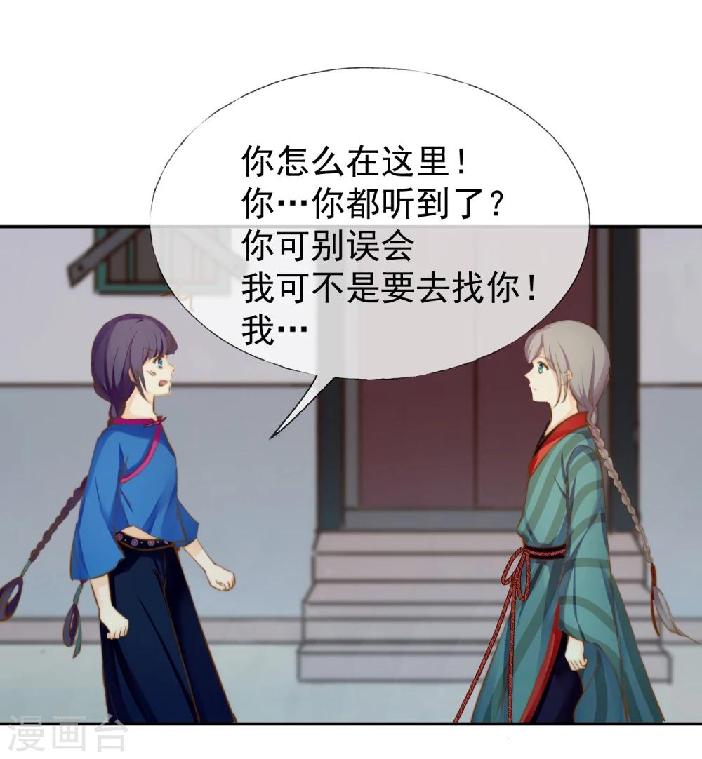 最终话 很高兴遇见了你55