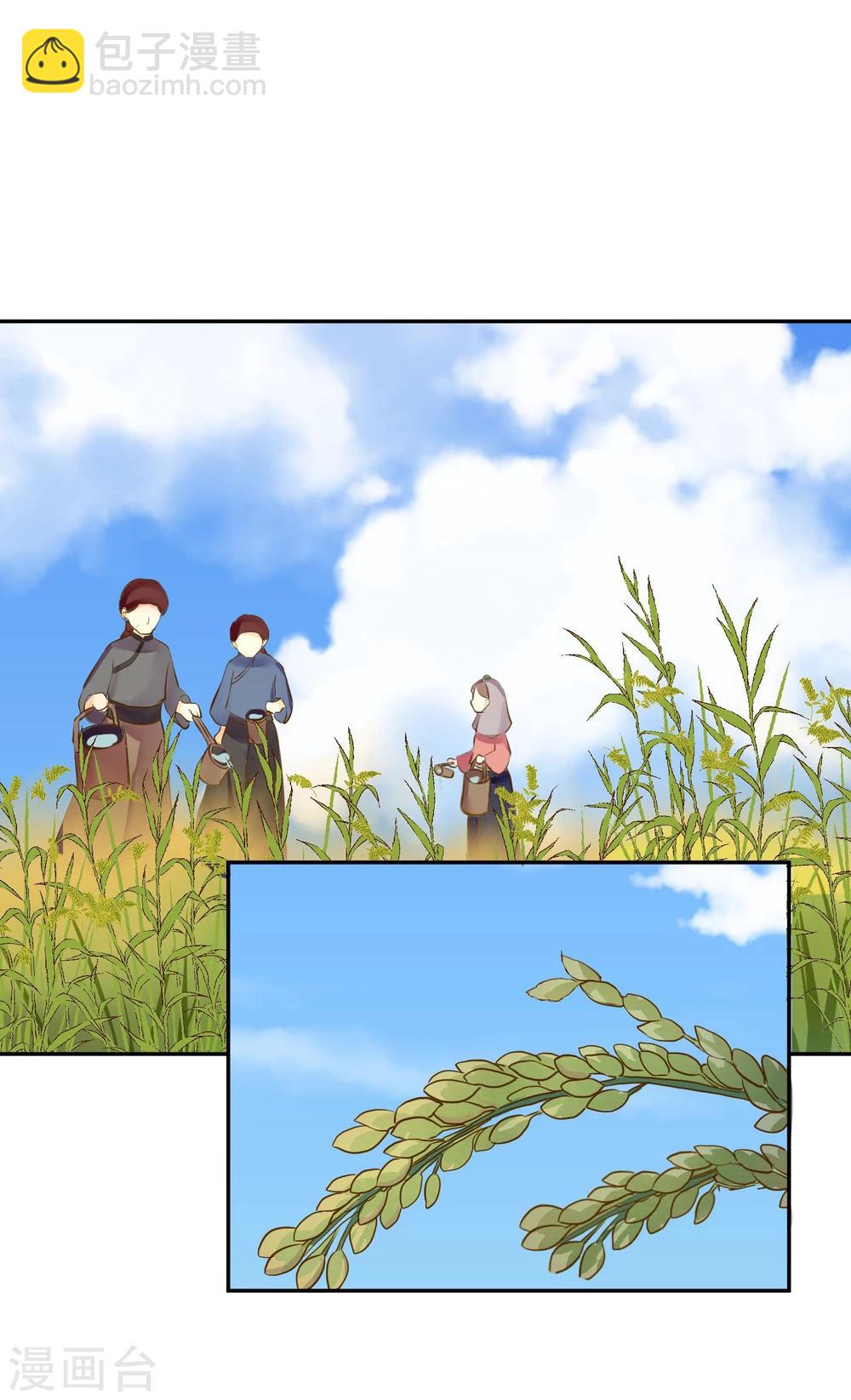 第9话 扫把星11