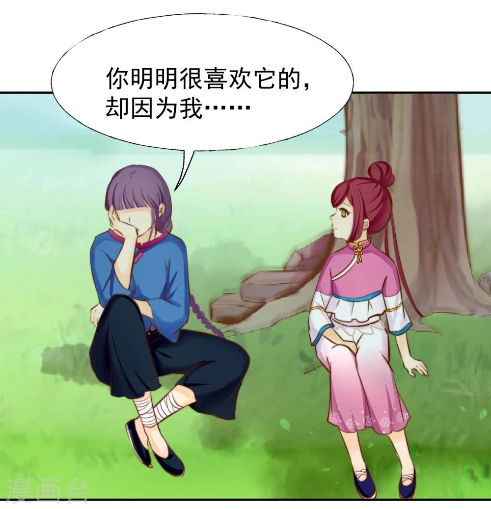 最终话 很高兴遇见了你23