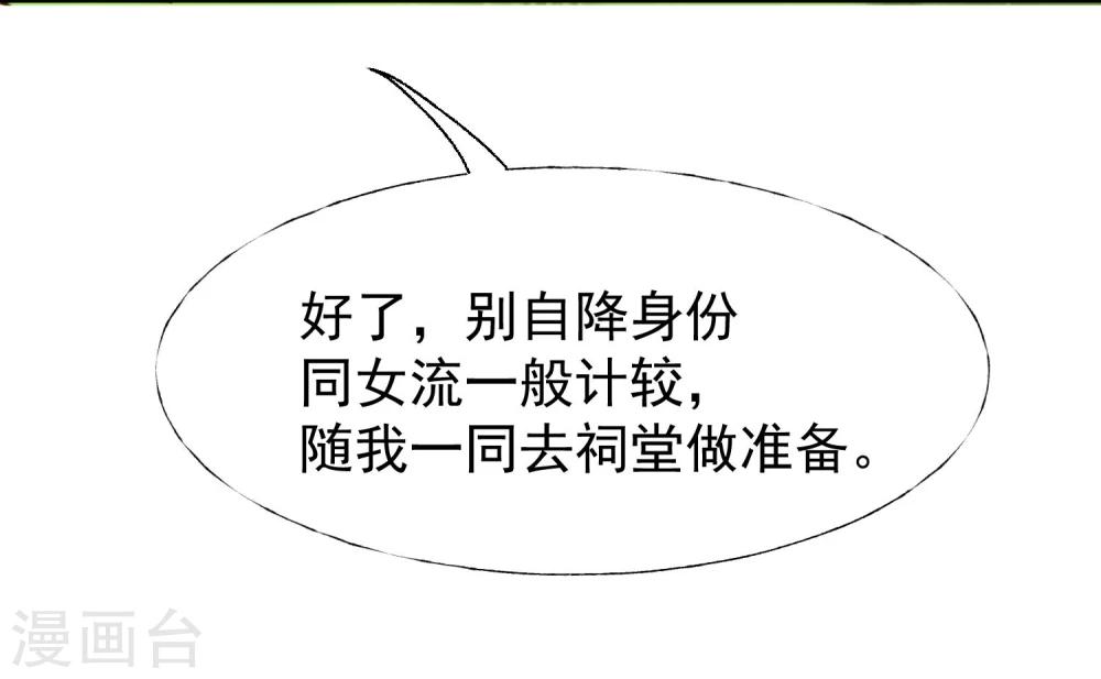 最终话 很高兴遇见了你9