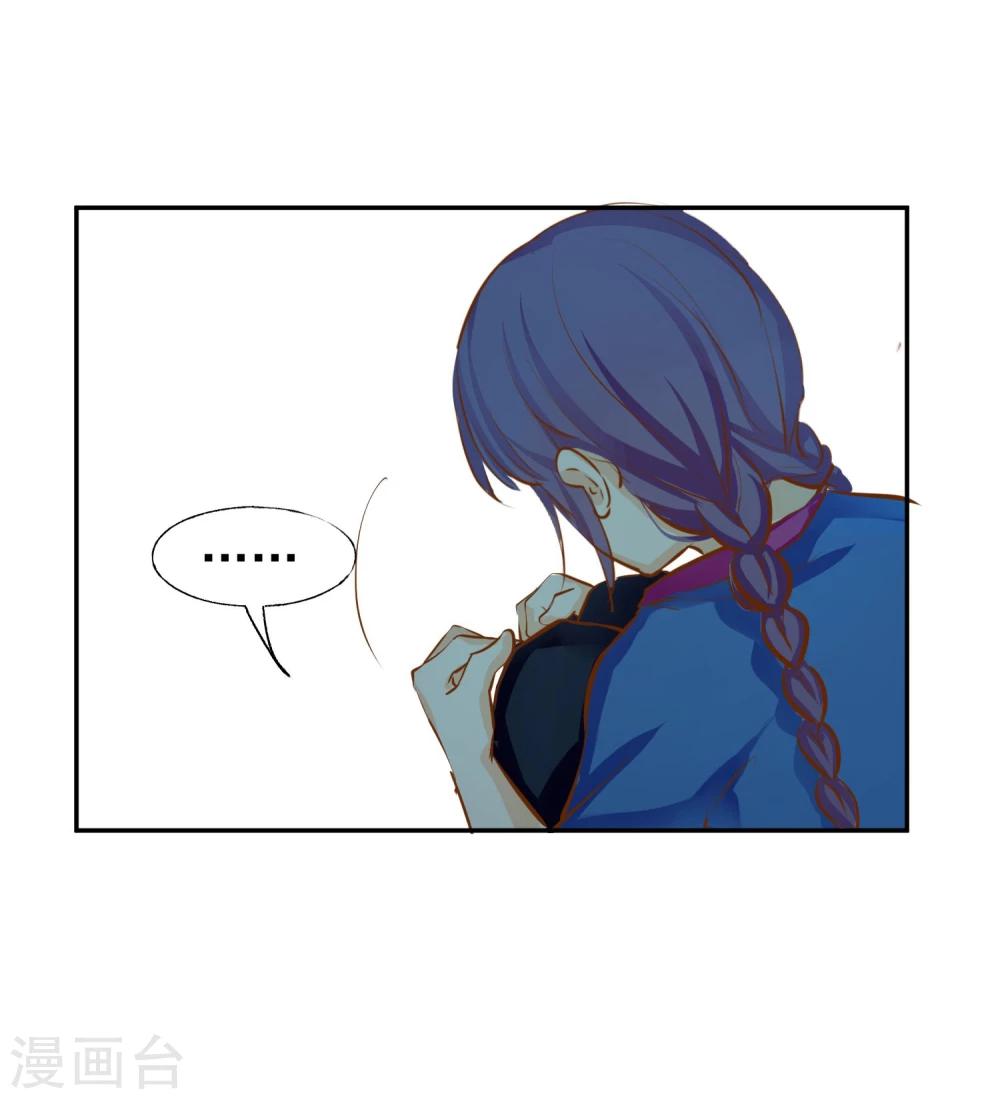 第12话 需要的是关心28