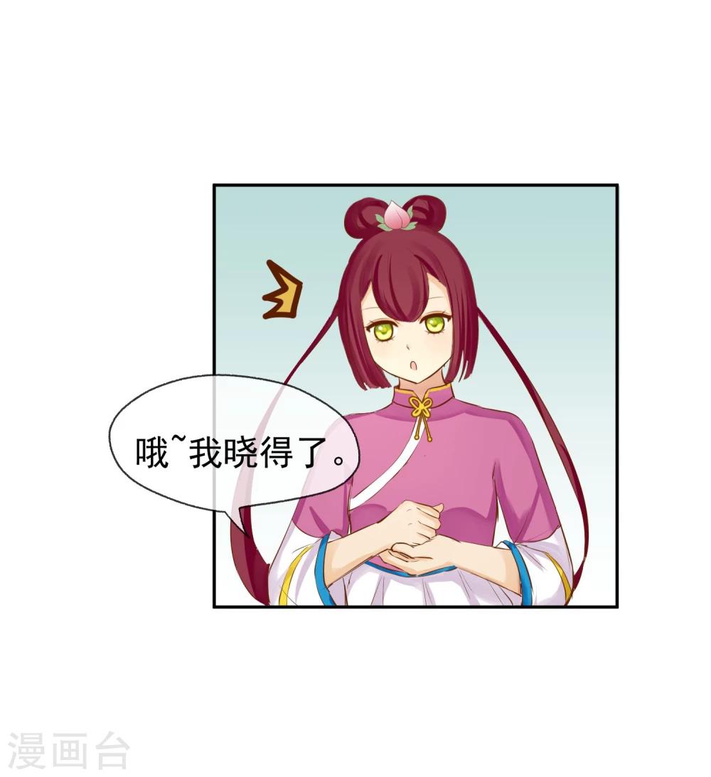 第4话 孩子王10