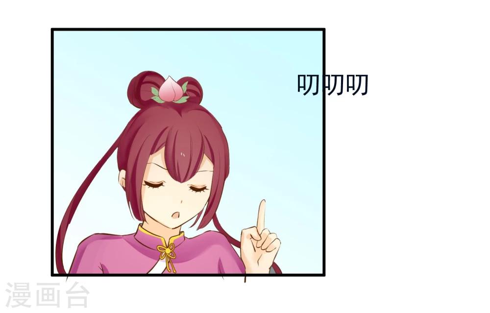 第5话 田心加油24