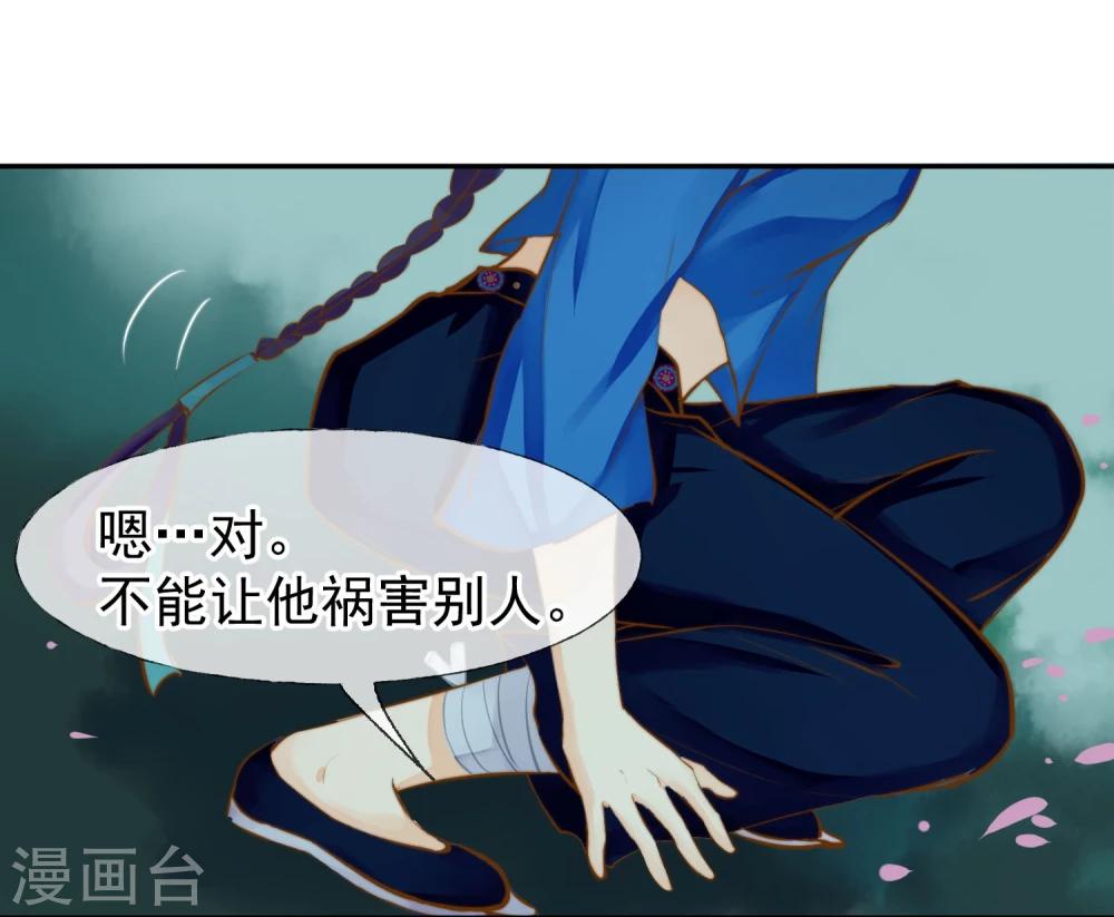 最终话 很高兴遇见了你53