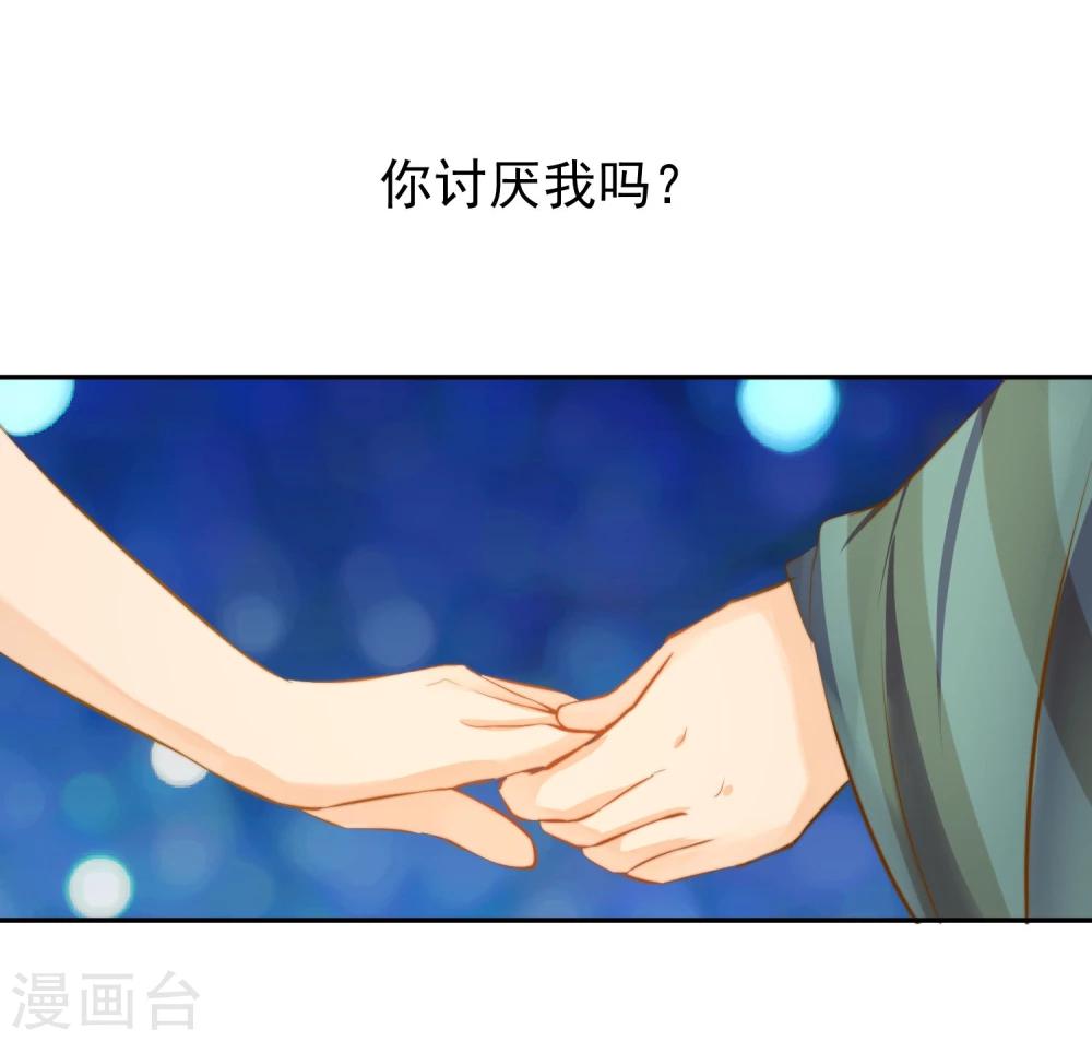 最终话 很高兴遇见了你81