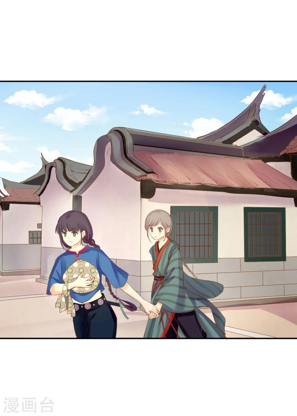第3话 奶奶的回忆69