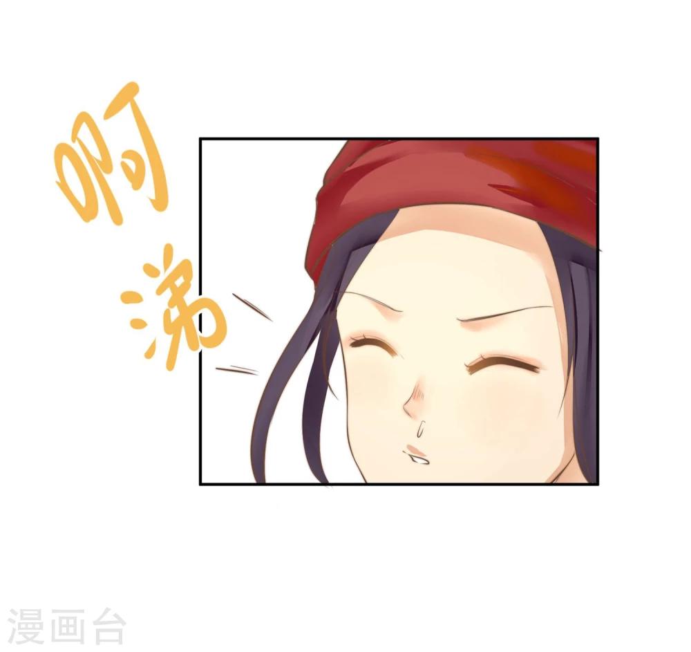 第1话 想成为巫祝的女孩46