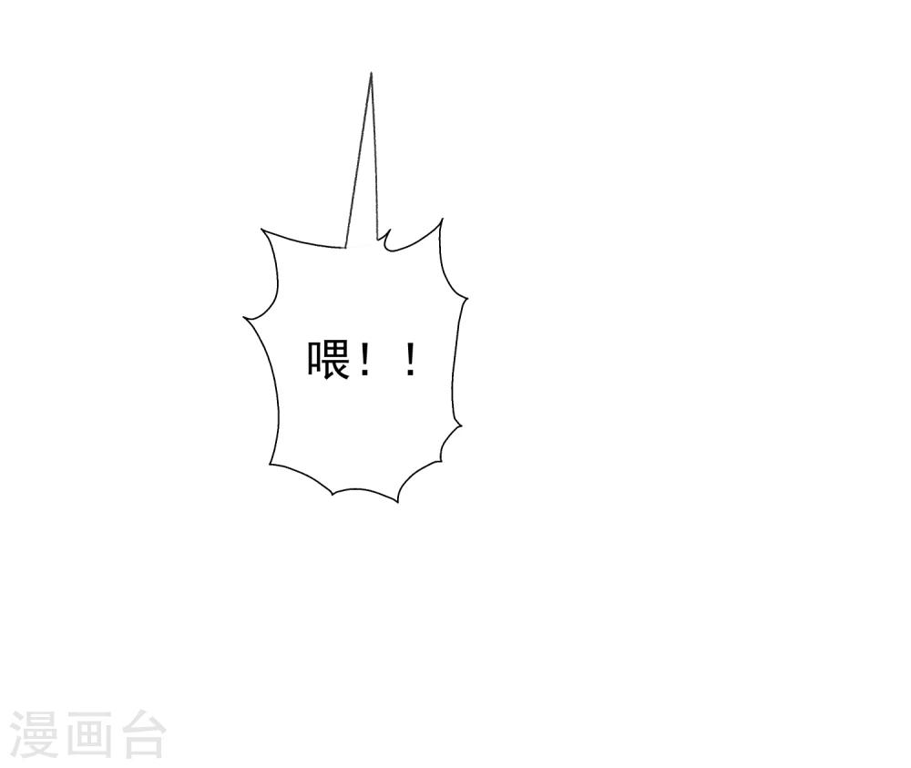 第17话 不许你伤害我的家人7