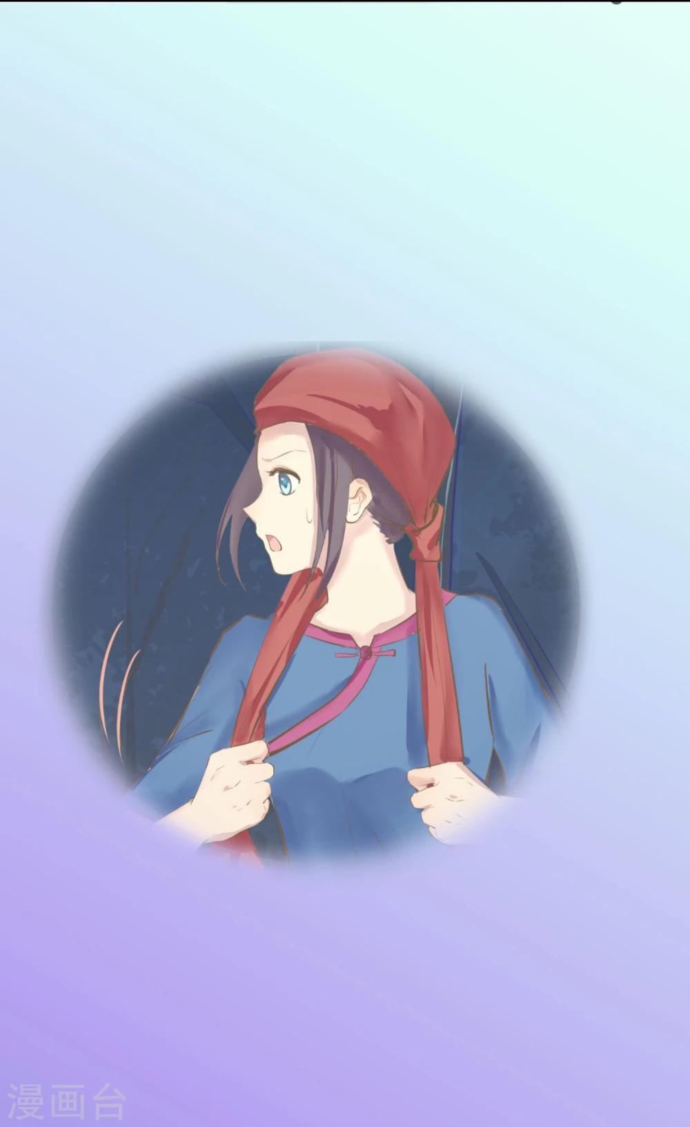 第3话 奶奶的回忆8
