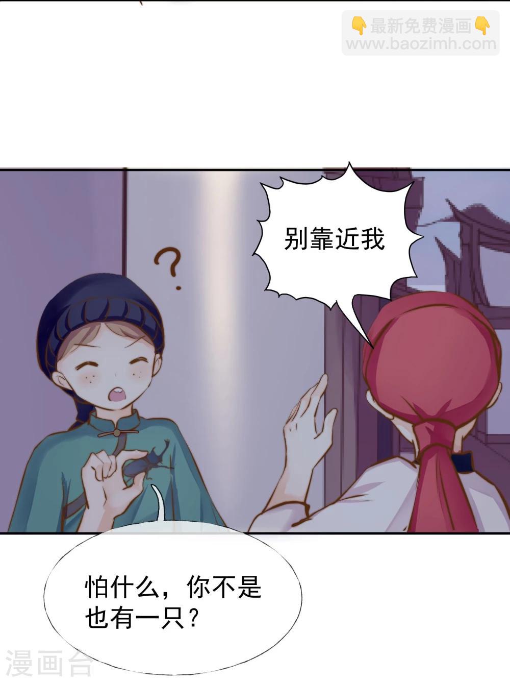第16话 傲娇女孩35