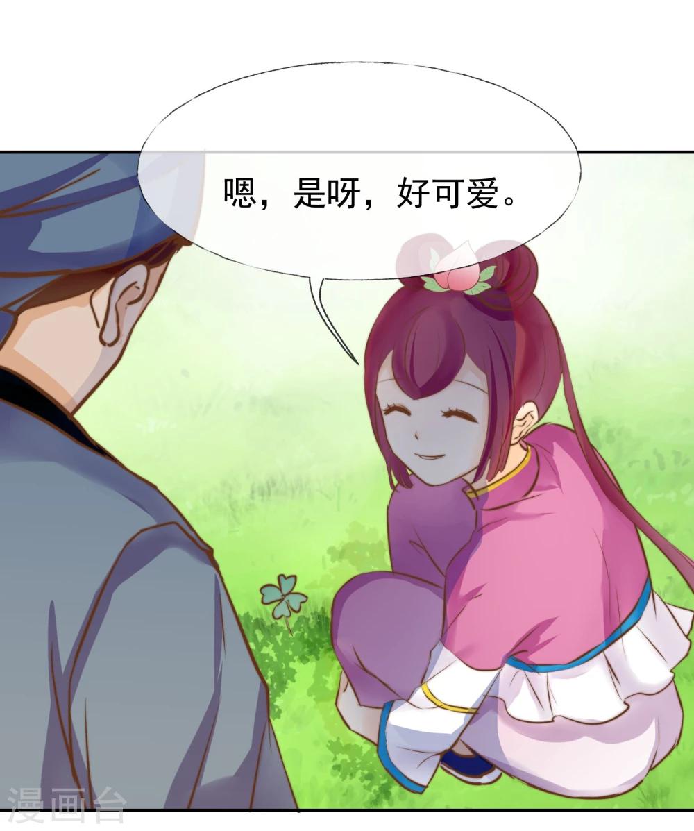 第15话 被诅咒的孩子23