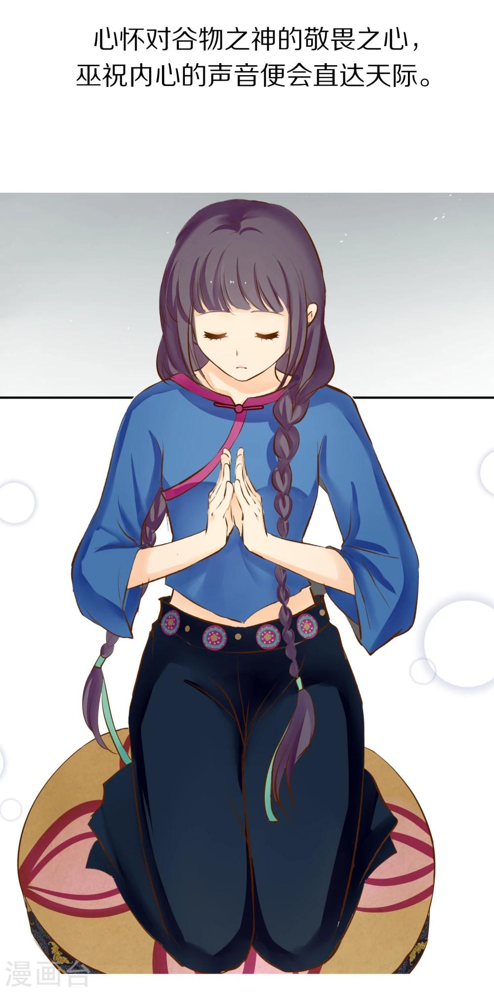 预告3