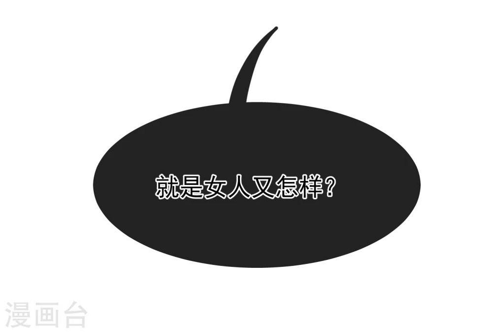 第18话 你改变不了世界8
