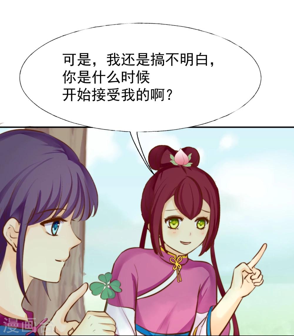 最终话 很高兴遇见了你35