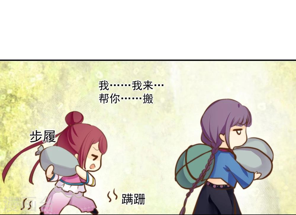 第16话 傲娇女孩28
