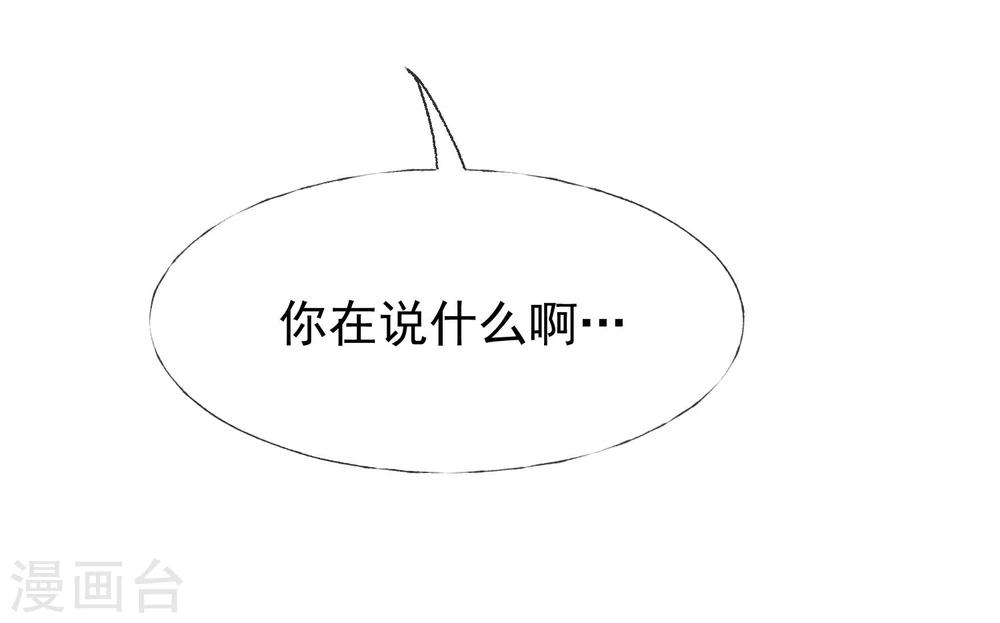 最终话 很高兴遇见了你59