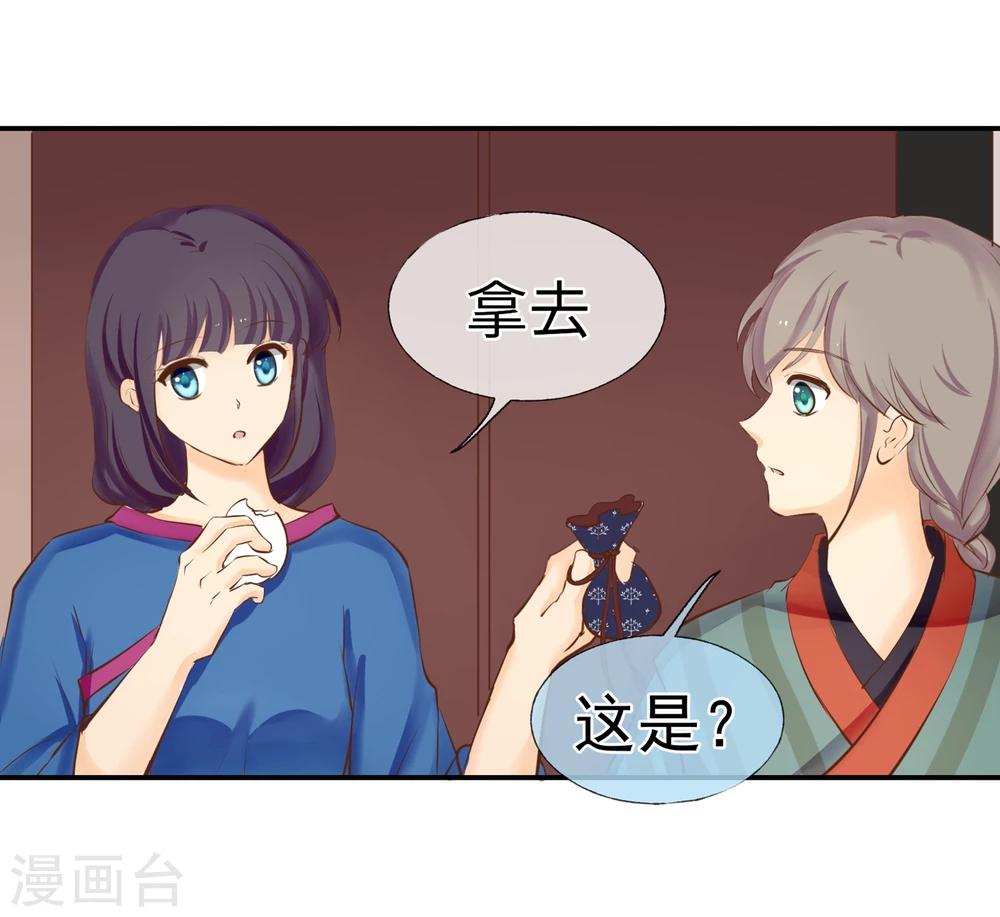 第6话 福谷16