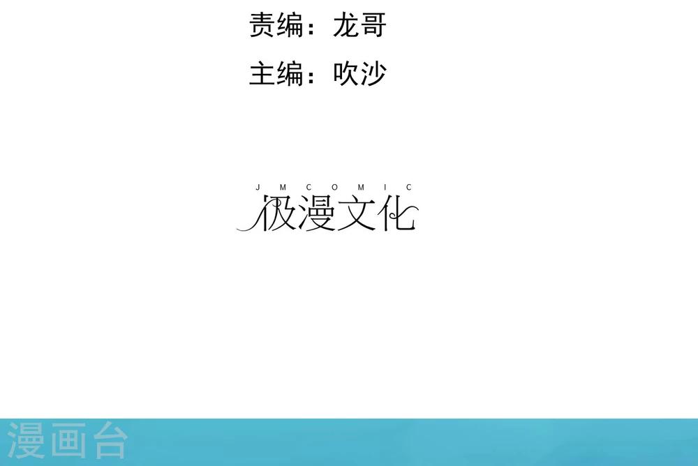第1话 想成为巫祝的女孩1