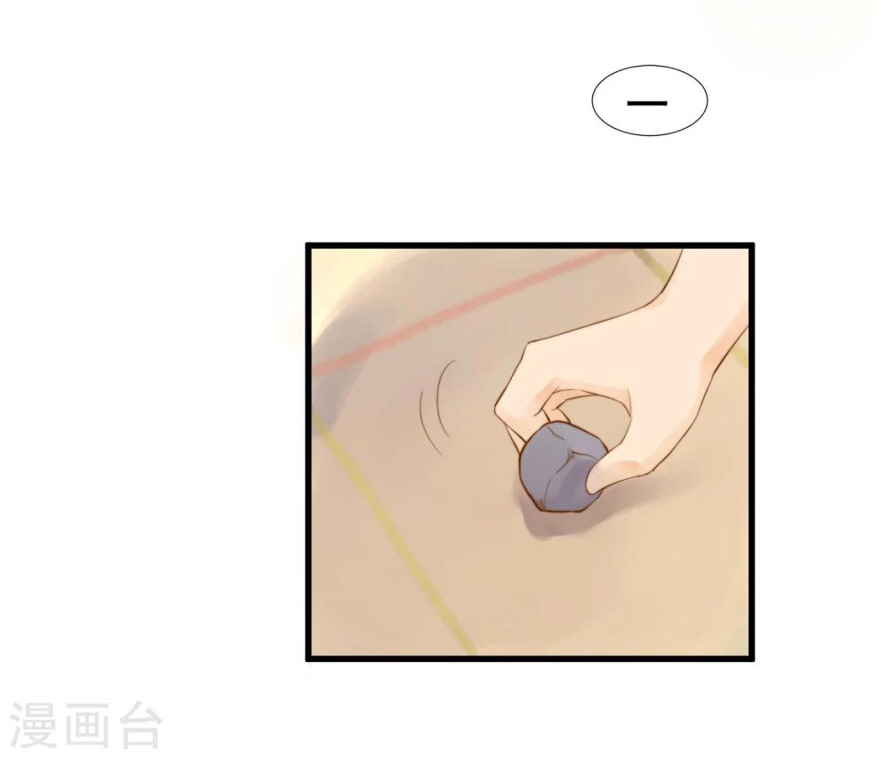 第1话 想成为巫祝的女孩3
