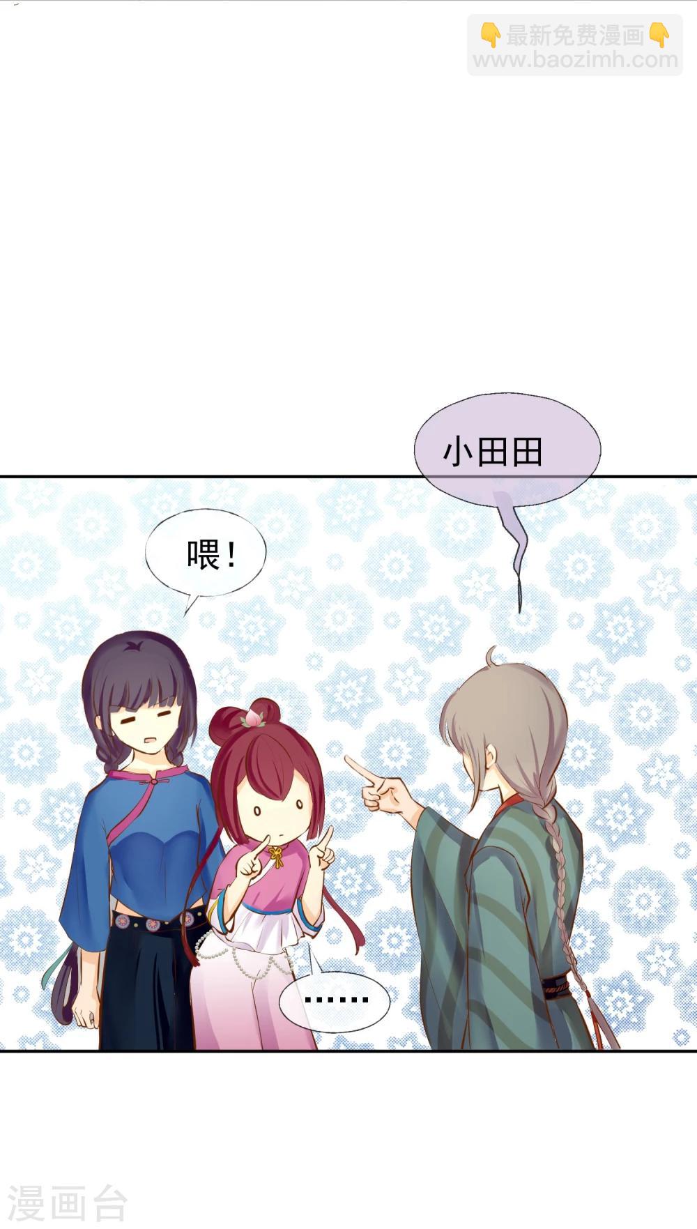 第4话 孩子王9