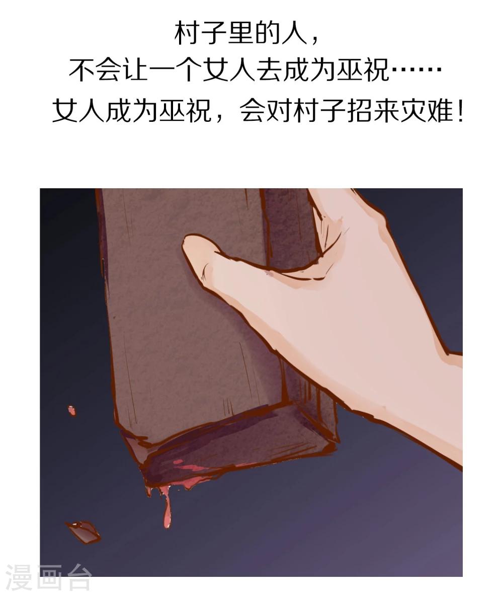 预告5