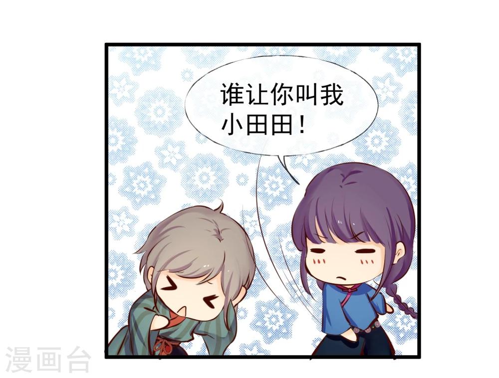 第7话 百无一用是女生23