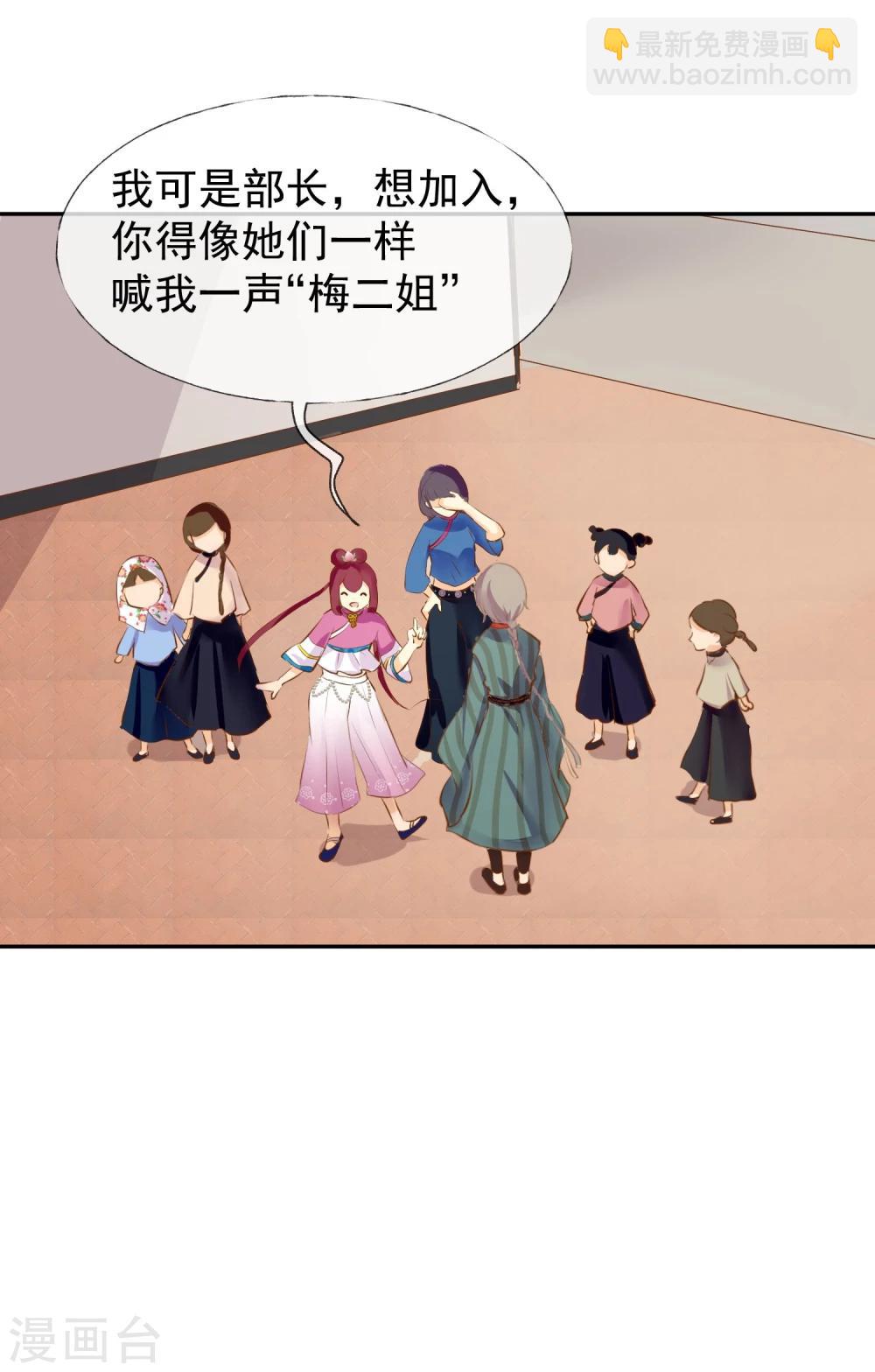 第4话 孩子王13