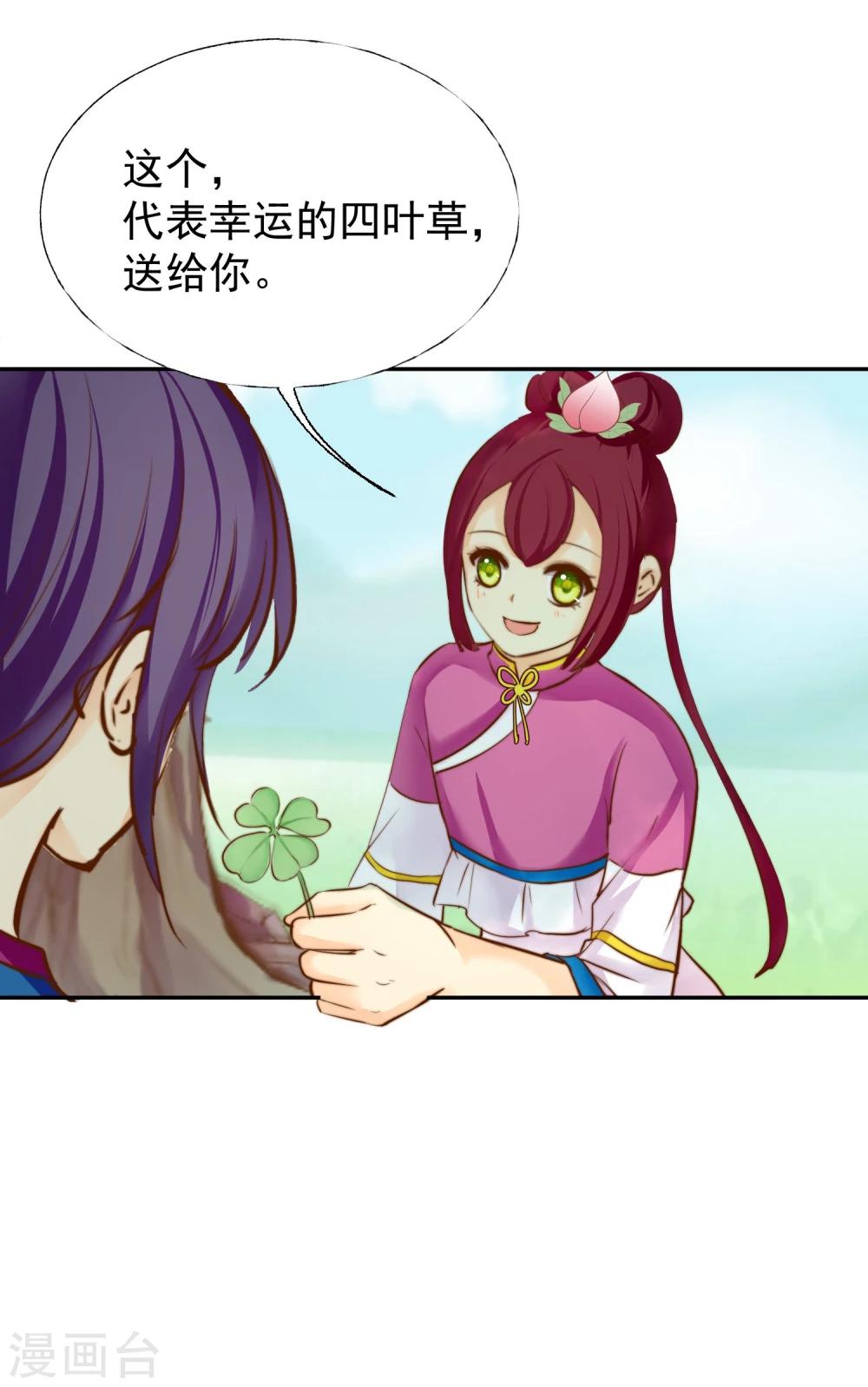 最终话 很高兴遇见了你33