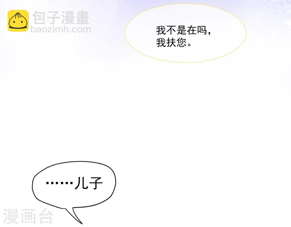 第3话 奶奶的回忆51