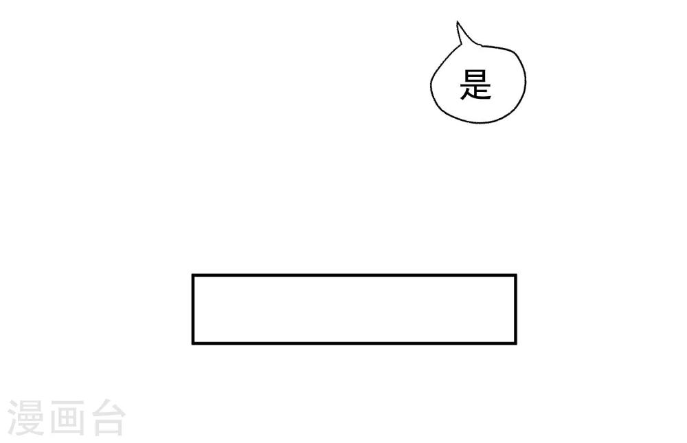 第3话 奶奶的回忆35