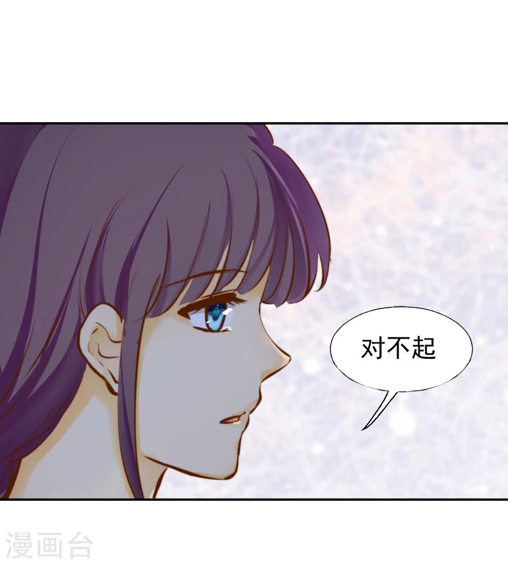 最终话 很高兴遇见了你20