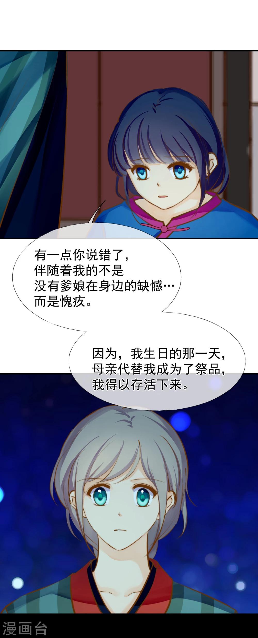 最终话 很高兴遇见了你67