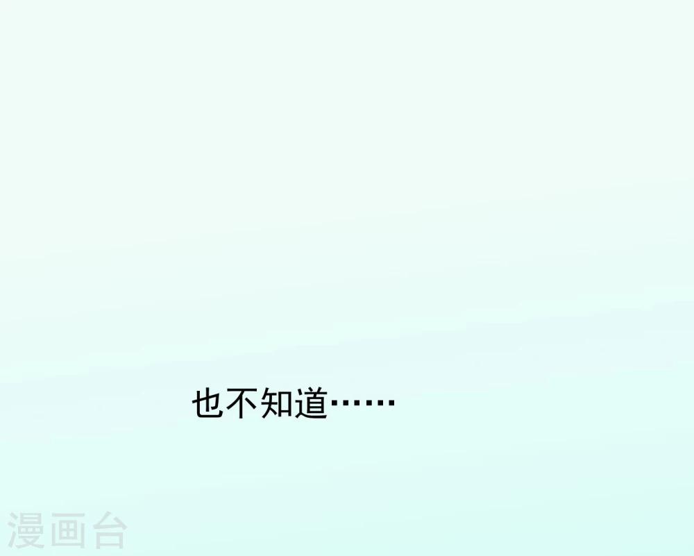 第2话 奇怪的少年32