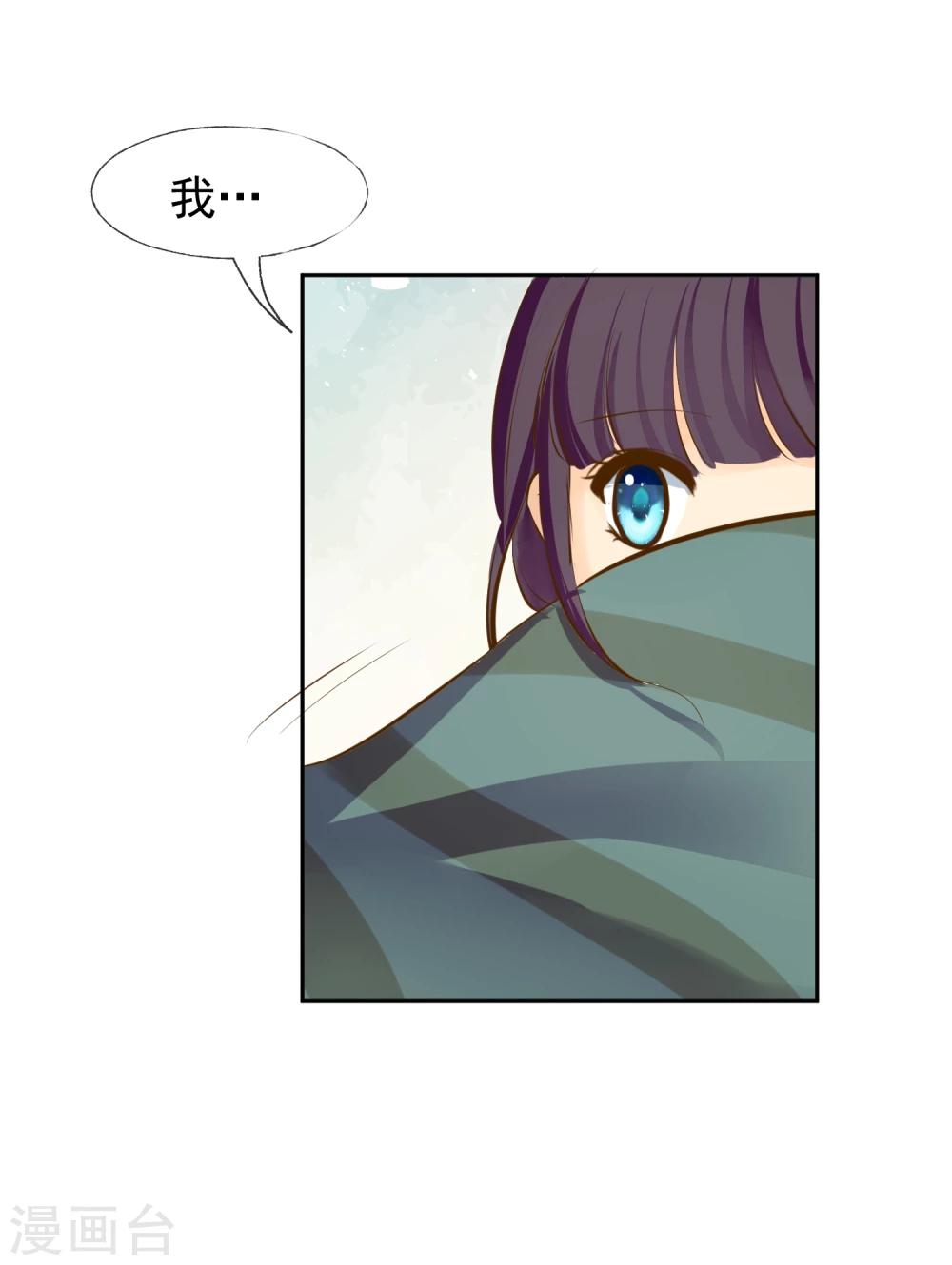 第10话 牺牲品4