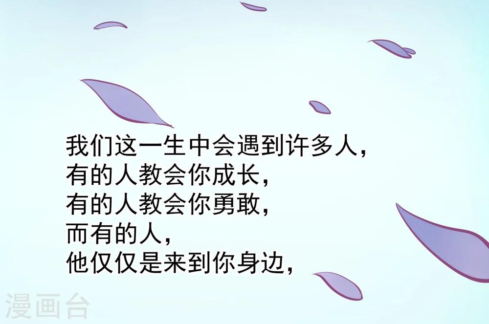 最终话 很高兴遇见了你83