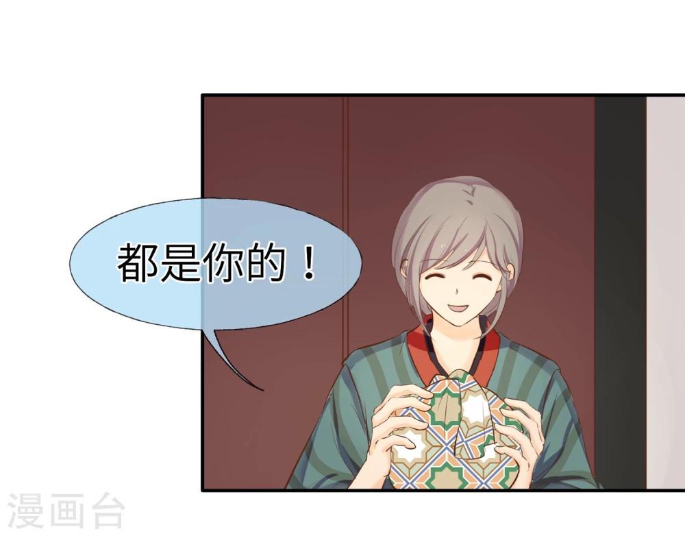 第6话 福谷13