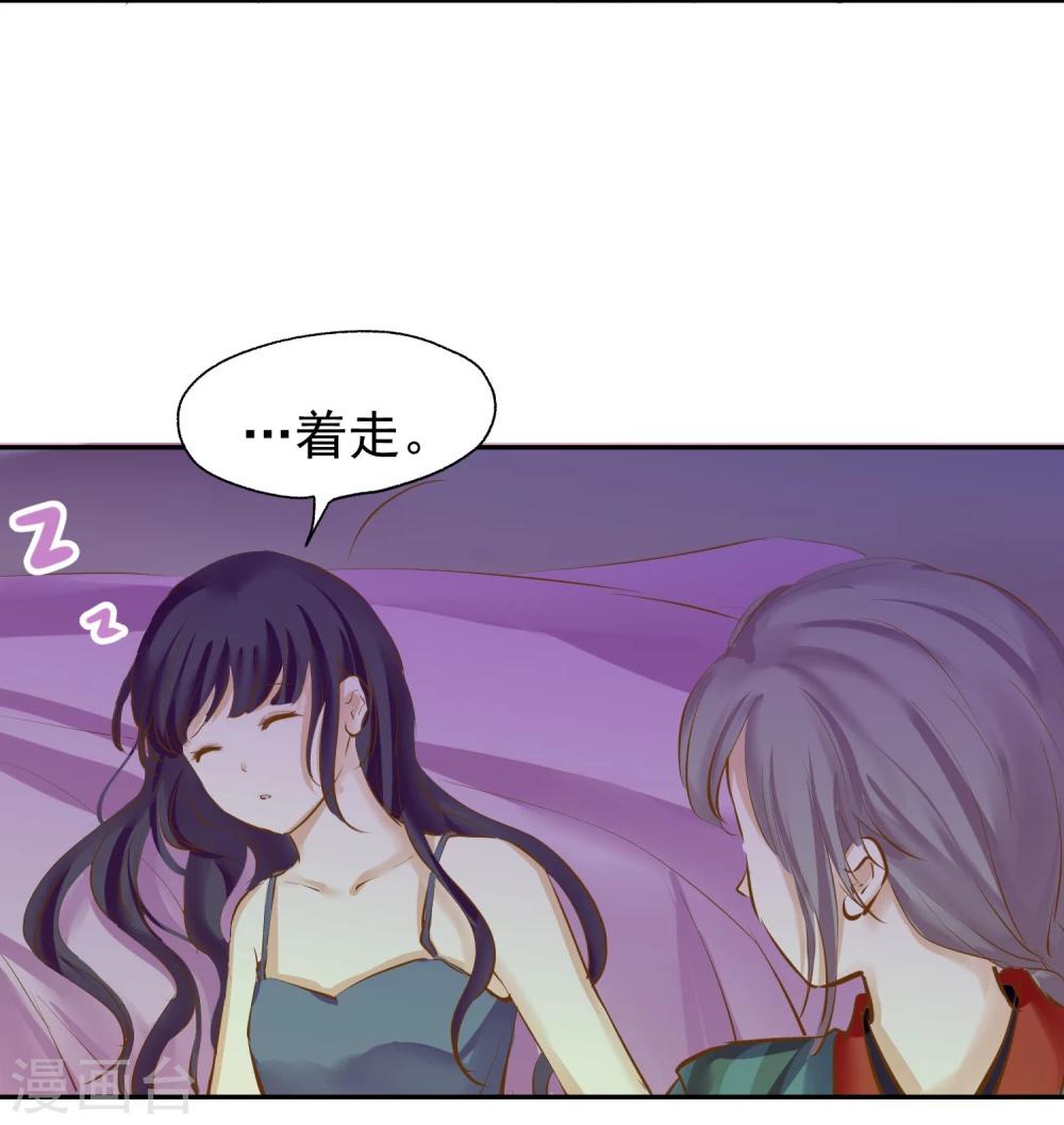 第3话 奶奶的回忆14