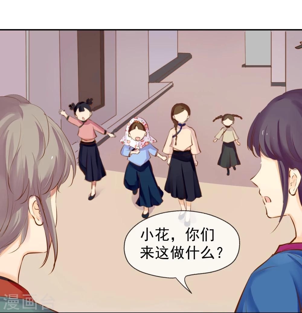 第4话 孩子王2