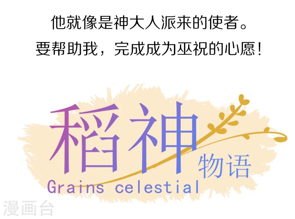 预告9