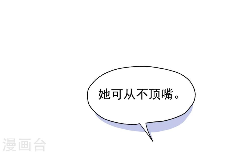 第3话 奶奶的回忆63