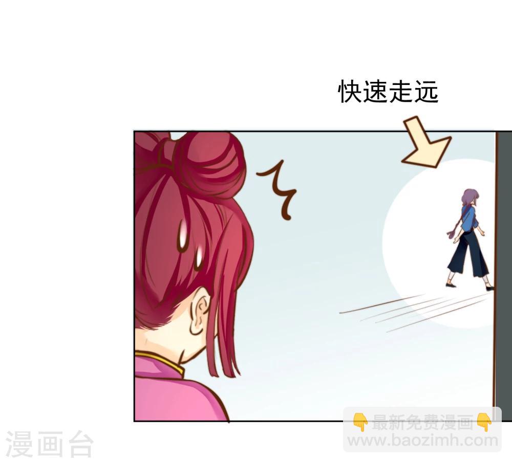 第17话 不许你伤害我的家人6