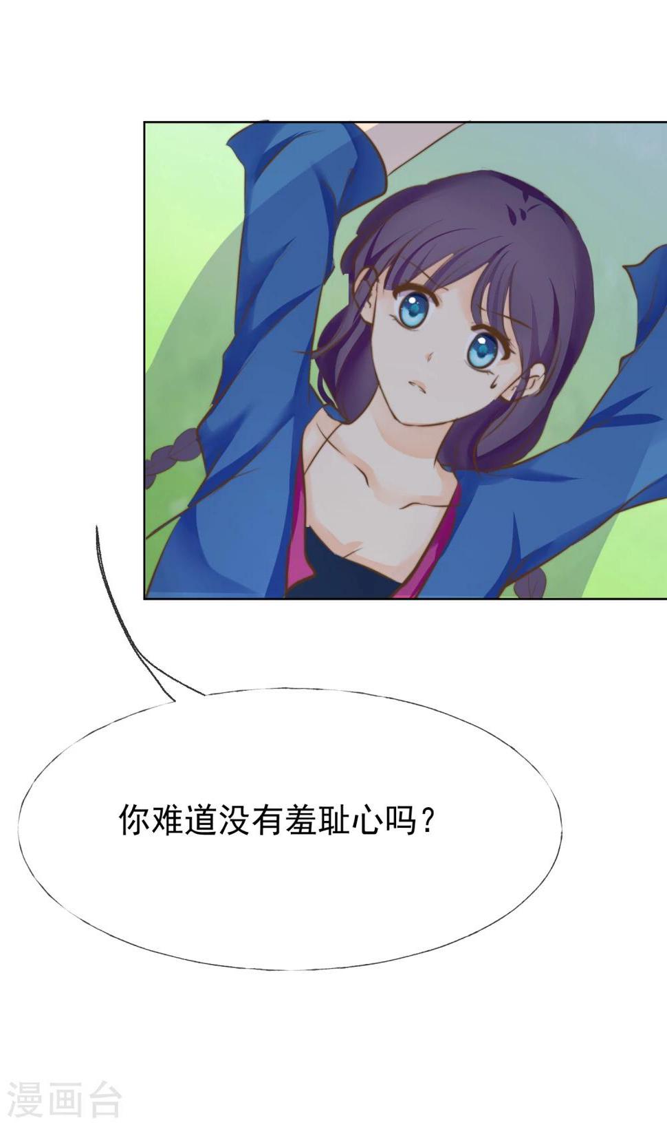 第18话 你改变不了世界20