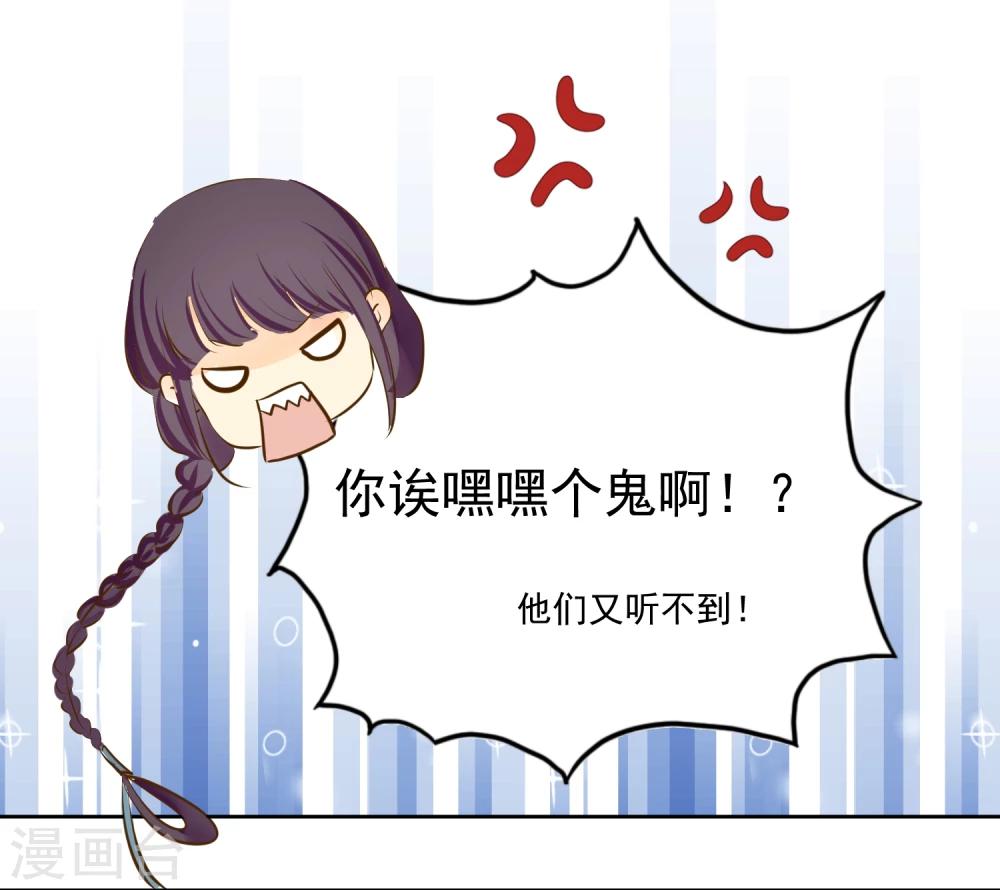 第10话 牺牲品7